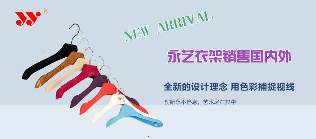 �|ݸ�����������Ʒ���޹�˾�������¼�;һ���Գ����¼�;���bģ��;�¼�;չʾ�¼�;���z���b�¼�;���zŮ�b�¼�;���zͯ�b�¼�;���z���¼�;ֲ�q�¼�;���z�r���¼�;ľ�¼�;����ѝ��;��(n��i)�¼�;���ϰ���ģ��;�¼����;�����¼�;���b�¼�;�����bչʾ��;ľ��չʾ��